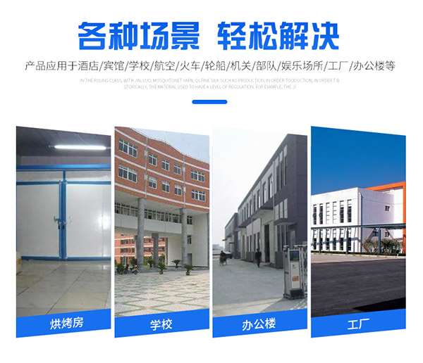 电磁蒸气锅炉范围