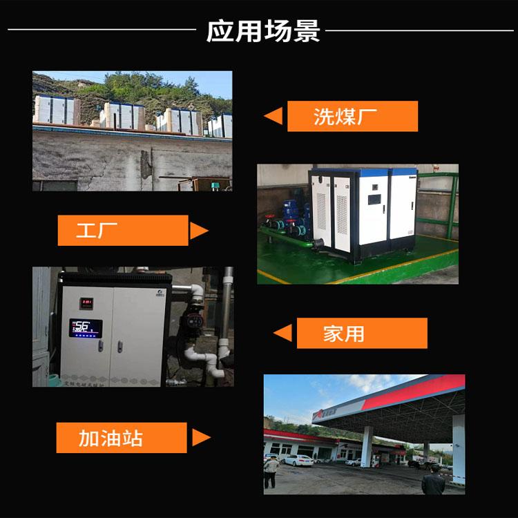 800kw电磁锅炉