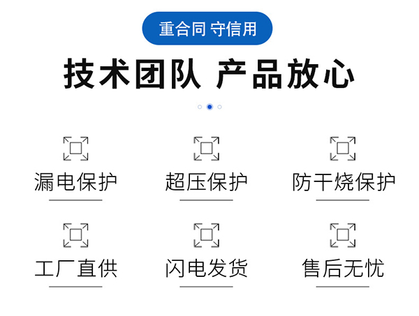 工业免检电热蒸汽发生器特点