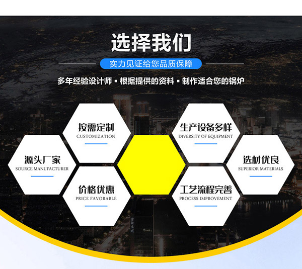 工业免检电热蒸汽发生器厂家优势